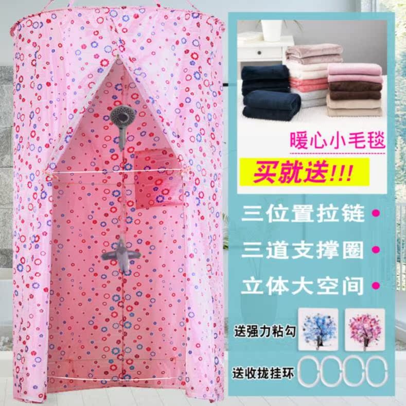 不冷熏蒸大学宿舍洗澡浴帘移动可折叠携带围帐涤纶布保暖淋浴房的在类目 家庭/个人清洁工具, 卫浴用具/卫浴配件, 浴帘中 - 来自Buy2taobao.com提供专业的淘宝代购服务