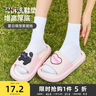 三福夏日趣味萌宠一字拖 生活日用创意家居家居拖鞋841403