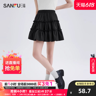 三福短裙2024新款夏季小个子法式蓬蓬蛋糕裙甜美白色半身裙子女装