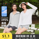 三福防晒衣夏季女款2025新款开衫防紫外线宽松轻薄透气防晒服外套