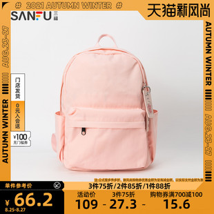 三福包包2021小清新系列趣味挂饰时尚休闲背包简约可爱女包441424