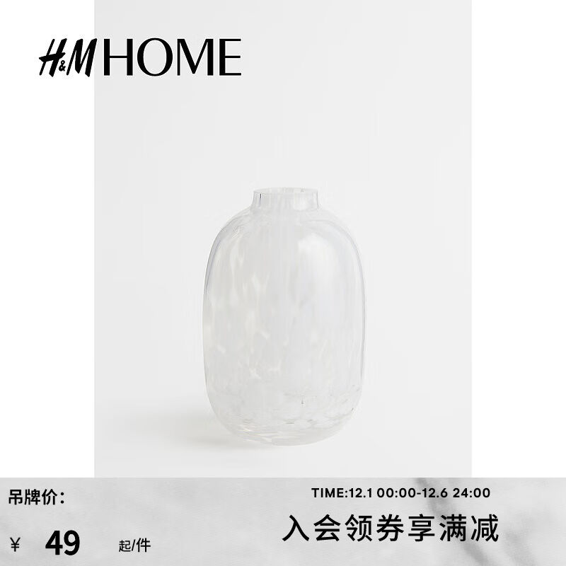 H&MHOME家居用品玻璃花瓶欧式轻奢客厅透明插花装饰摆件1052086透