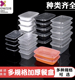 长方形1000ML一次性餐盒 加厚塑料外卖打包快餐便当饭盒保鲜透明
