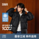 轻松羽绒森马羽绒服男2024冬新款发热三防情侣连帽外套面包服防寒