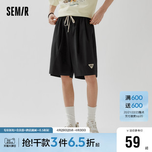 森马短裤男2023夏季新款时尚运动裤子简约日常休闲男款直筒五分裤