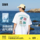 森马短袖T恤男小众小狗宠物卡通印花情侣装25夏新款凉感抗菌 上衣
