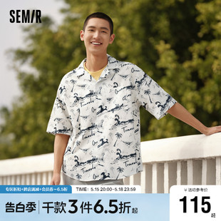 森马短袖衬衫男2024夏季新款度假沙滩风夏装经典翻领时髦洋气上衣
