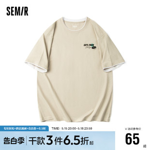 [商场同款]森马短袖T恤男2023夏季新款宽松假两件纯棉时尚休闲风