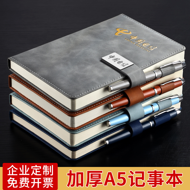 笔记本2024年新款A5本子高颜值加厚简约封面搭扣刻字定做公司学校礼品礼盒日记本商务记录记事本定制可印logo