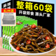 海带丝开袋即食袋装威海特产香辣块麻辣下饭菜小包装解馋零食整箱