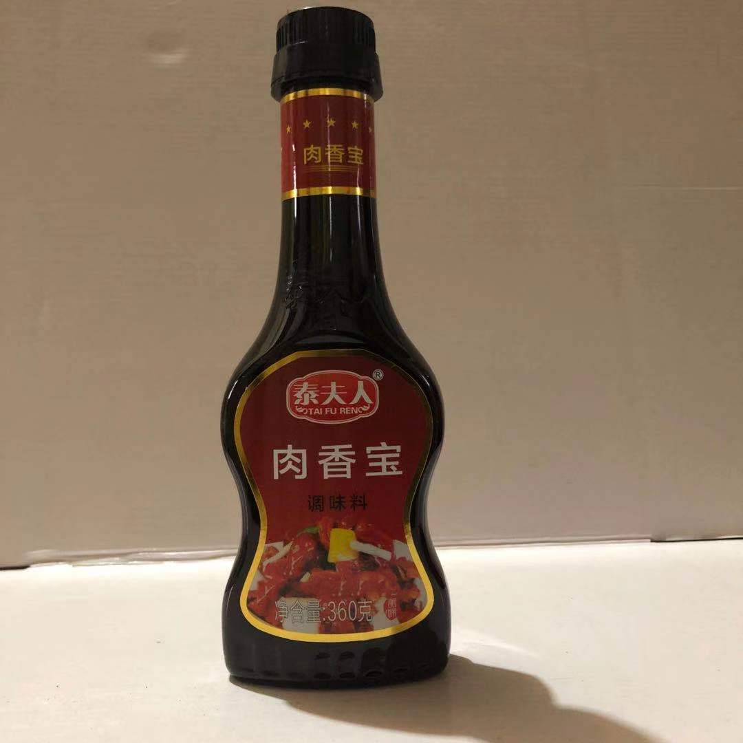 Mrs. Hong Bao 360g Cooking Cooking condiments cook Titian Mention fresh New Packagingin the Agri rice/Dried foods/Condiment , Condiment/Jam/Salad , Seasoning , Other spices category - from Buy2taobao.com to provide professional Taobao agent buy service