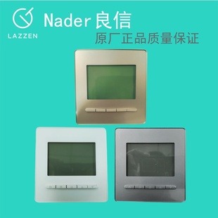 Nader良信雅仕N1L液晶地水暖温控器485型空调线控器开关插座面板
