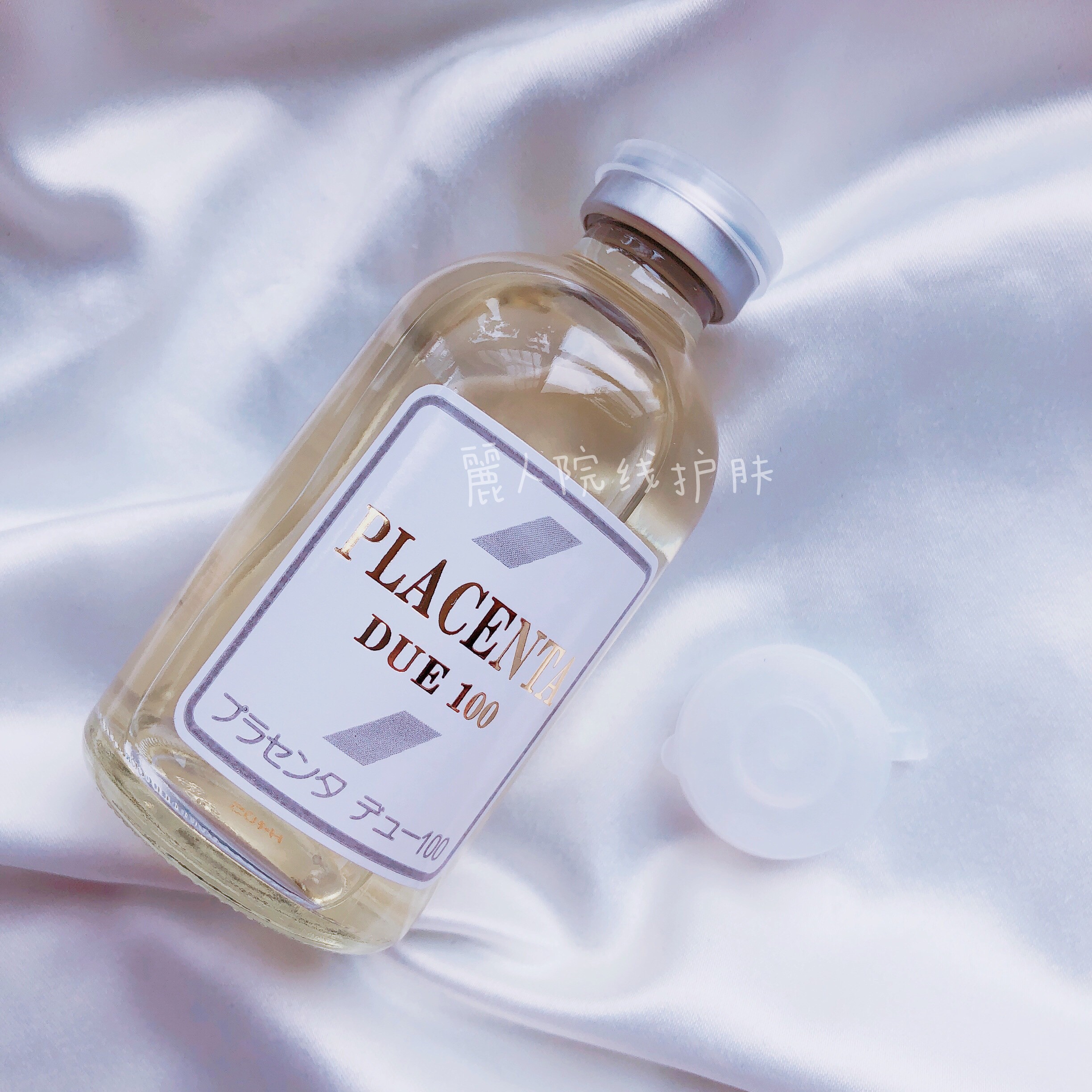 新品包邮日本PLACENTA DUE贵妇肌肤冻龄秘密肌底精华50ml|ruв категории Средства для ухода за собой, лицевой сущность - от Buy2taobao.com для оказания профессиональной услуги покупки агента Taobao