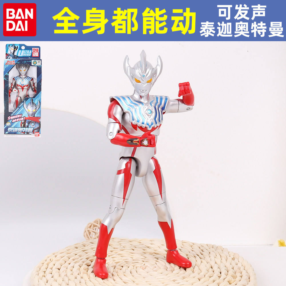 万代正版 泰迦奥特曼 关节可动超可动玩具模型人偶手办玩偶儿童