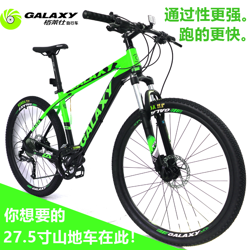 格莱仕mt22减震油压碟刹21速变速成人学生山地车自行车已售0新品淘宝$