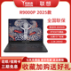 Lenovo/联想拯救者R9000P/Y7000P2025新款5060电竞游戏笔记本电脑
