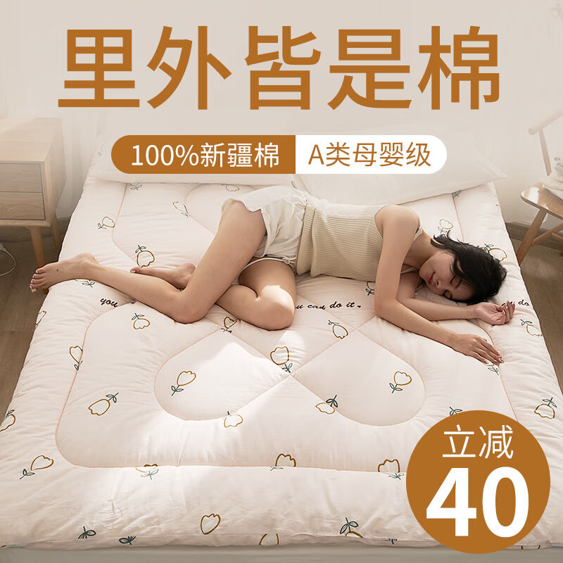 棉淑新疆棉花垫被褥子床垫软垫家用榻榻米垫学生宿舍单人床垫褥双