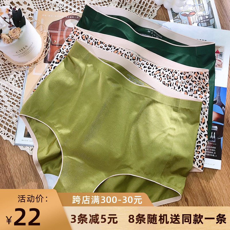 高腰绿色内裤女2024夏季性感时尚新款收腹纯棉无痕缎面包臀短裤头