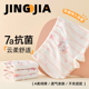 女童纯棉内裤全棉7岁以上卡通印花底裤中大童7A抑菌舒适透气柔软