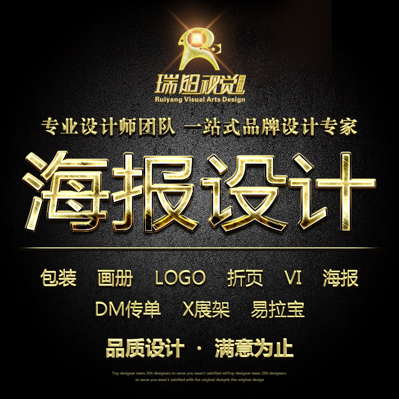 ps�����O(sh��)Ӌƽ��V����bDM���logo�O(sh��)Ӌ����������������չ���O(sh��)Ӌ