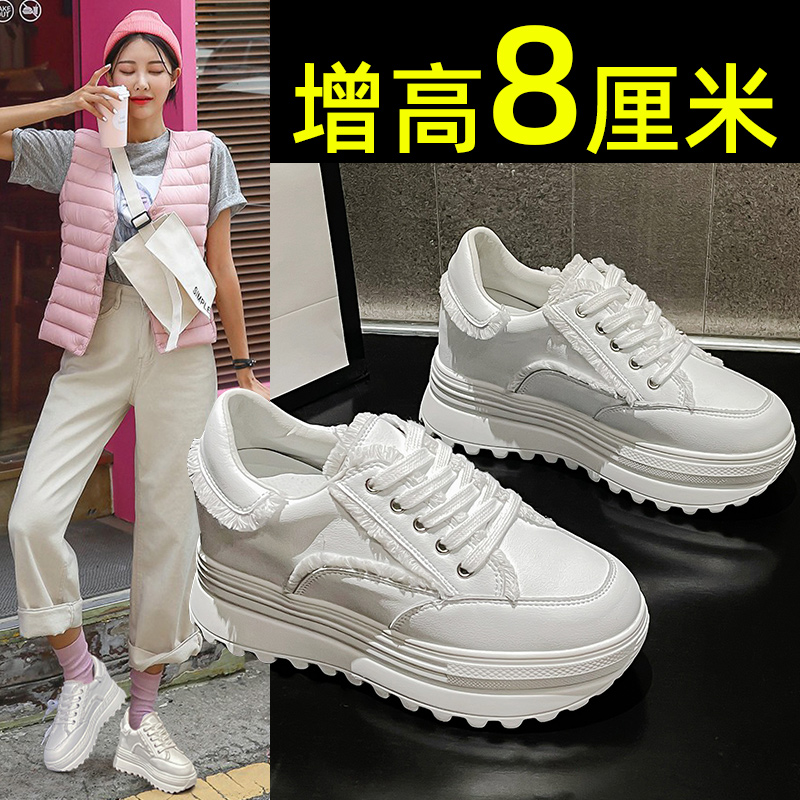 韩国休闲鞋女厚底鞋2022年夏季新款增高女鞋松糕单鞋老爹鞋小白鞋