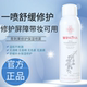 weinuoma薇诺娜青刺果修护保湿喷雾150ml舒缓滋润敏感补水爽肤水