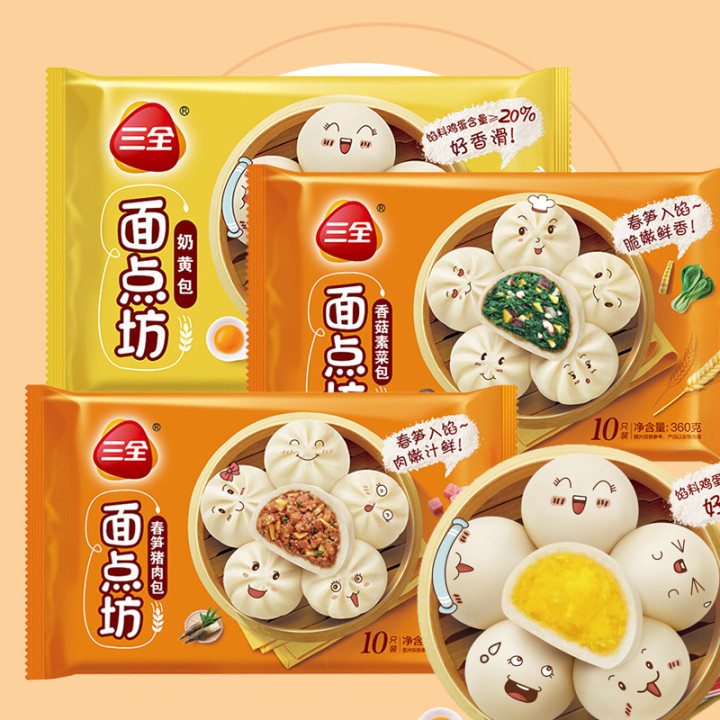 三全速冻面点坊方便早餐经典奶黄包子/香菇素菜包/春笋猪肉包360g