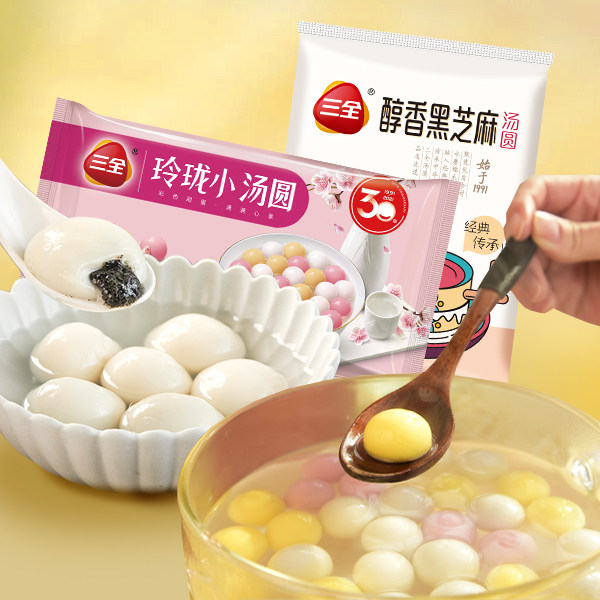 券大全—三全汤圆水煮速冻醇香黑芝麻汤圆*3袋 玲珑小汤圆*3袋共6袋