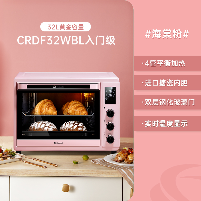Long Emperor 32L Electronics Kiln ovenin the Kitchen Appliances , Oven category - from Buy2taobao.com to provide professional Taobao agent buy service