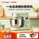 长帝厨师机家用小型全自动厨房电器料理机搅拌和面机多功能烹饪机