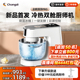 长帝企鹅顶顶PRO轻音直流家用厨师机和面机厨房电器烹饪机料理机