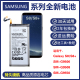 三星Galaxy S8原装电池SM-G9500 g9508正品电板S8+ G9550手机电池