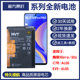 适用华为畅享50pro/50Z手机电板CTR-AL00 EVE-AL00原装正品电池