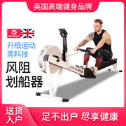 British ONTOLOGY wind resistance rowing machine home foldable smart water resistance commercial C professional 2 gym foreign trade