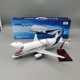 1:150空客大白鲸42cm飞机模型超级运输机长收藏摆件男孩礼品玩具