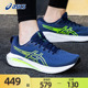 ASICS亚瑟士鞋跑步鞋男鞋2025夏季EXCITE10轻便缓冲运动训练鞋男