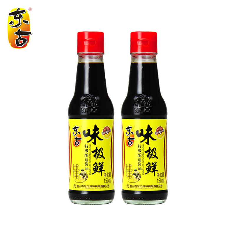 东古味极鲜150ml*2瓶 小瓶便携出行酱油 旅途 方便调味酱油