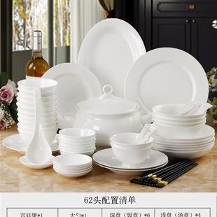 促骨瓷餐具 骨瓷碗碟餐具纯白釉下彩家用套装白色碗盘子白瓷组厂