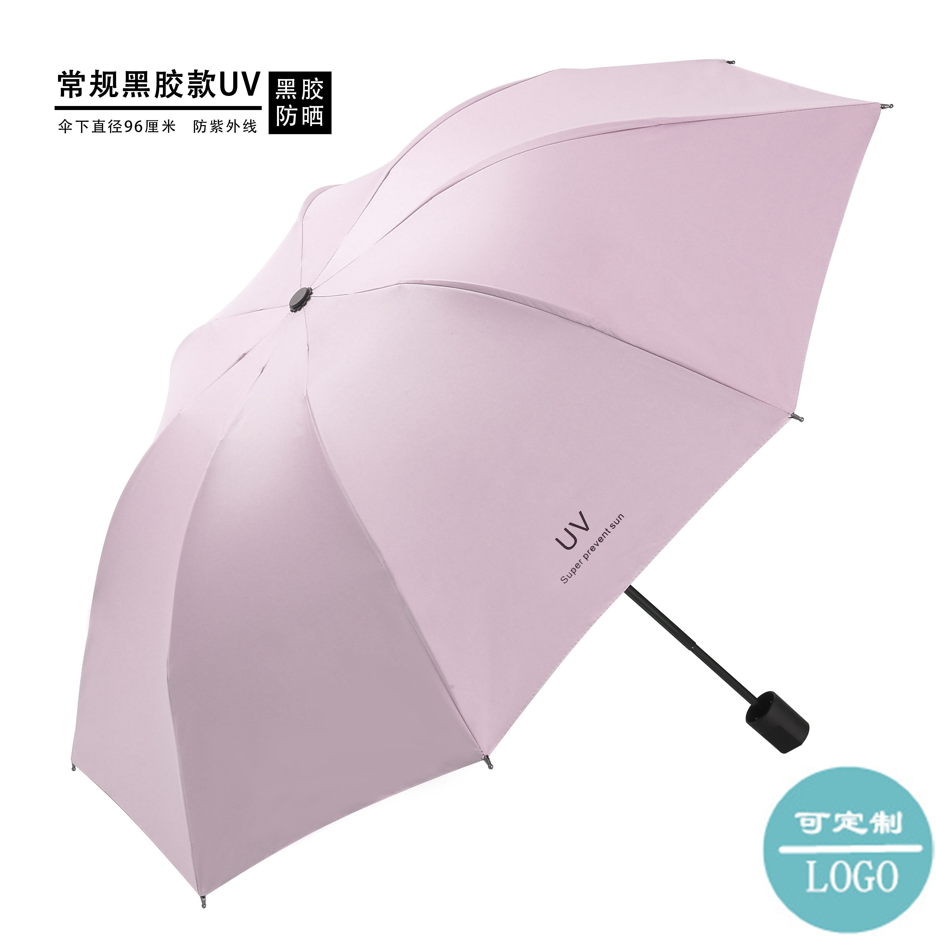 Female folding umbrella and beach umbrella large uv在類目 居家日用, 傘/雨具/防雨/防潮, 傘中 - 來自Buy2taobao.com提供專業的淘寶代購服務