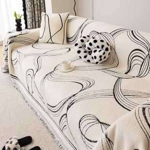 北欧高级感沙发套万能套黑色条纹沙发巾盖布加厚防滑沙发毯