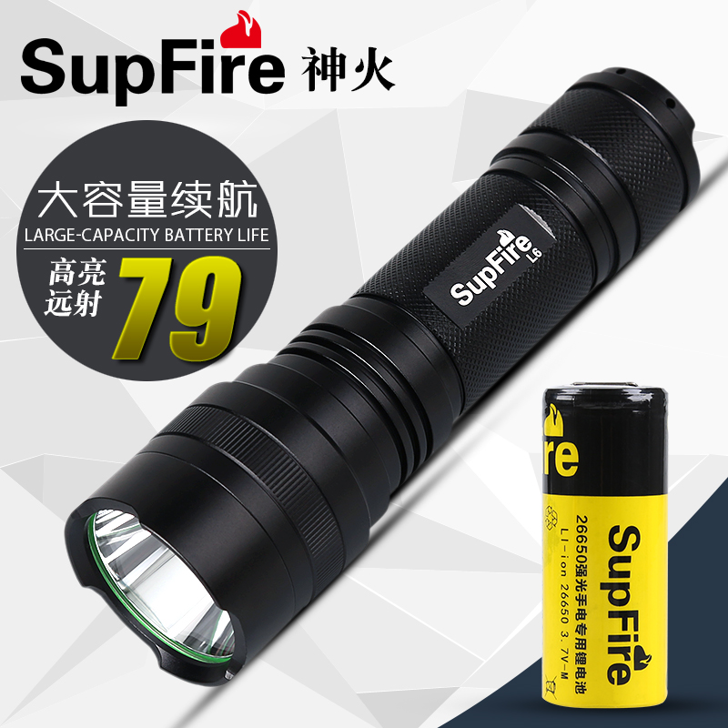 SupFire神火新款26650强光手电筒L6充电LED远射探照灯多功能包邮|msdalam kategori luar/Mountaineer/Camping/Aksesori perjalanan, Lampu luar, lampu suluh - dari Buy2taobao.com untuk memberikan perkhidmatan ejen Taobao profesional membeli