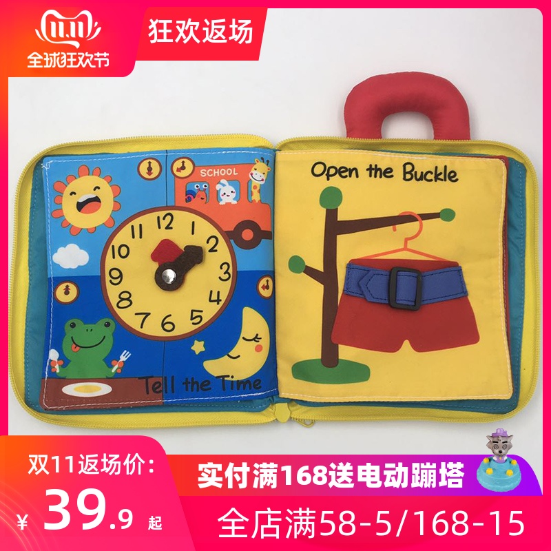 MY FIRST BOOK 宝宝3D立体布书 婴幼儿益智早教几何认知动手玩具|ruв категории игрушка/коляска/головоломка/блоки/модель, детей кольцо/ткань играть/успокоить игрушки, Ребенок тканью книга - от Buy2taobao.com для оказания профессиональной услуги покупки агента Taobao