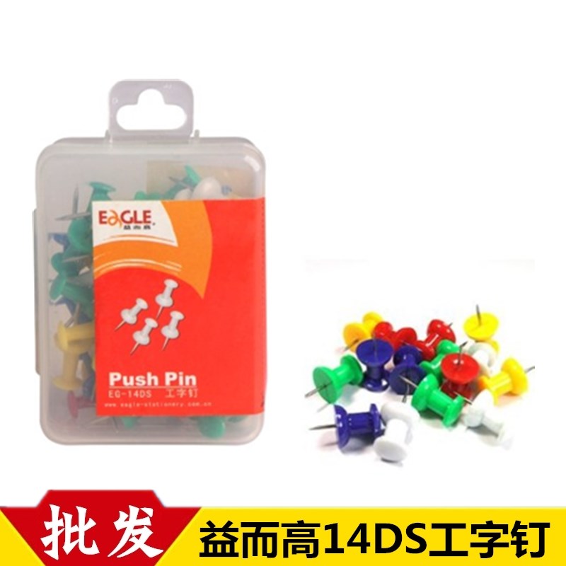 Benefits and high 14DS colour Word nail painting Soft wood Message boards thumbtack originality By nail Art Designerin the Electronic Dictionary/Electronic paper book/Stationery , Binding Supplies , Thumbtack/Word nail category - from Buy2taobao.com to provide professional Taobao agent buy service