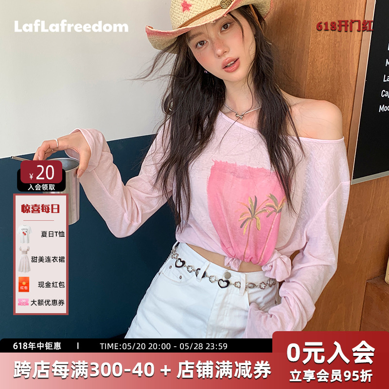 明星同款 LAFREEDOM官方旗舰店 粉色长袖T恤女宽松款印花轻薄上衣