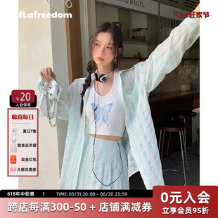 LAFREEDOM官方旗舰店多巴胺清凉防晒两件套衬衫半裙套装330613