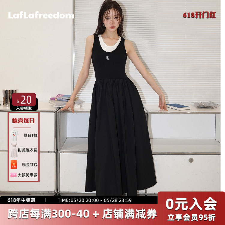 LAFREEDOM官方旗舰店显瘦背心连衣裙女黑白撞色复古小黑裙长裙夏