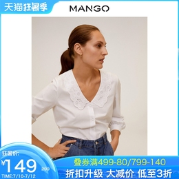 mango女装新款棉质双层娃娃领细节衬衫