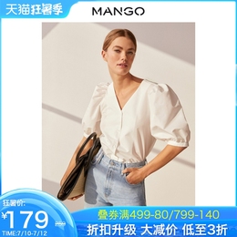 MANGO女装衬衫2020春夏新款圆领泡泡袖正面系纽扣衬衫