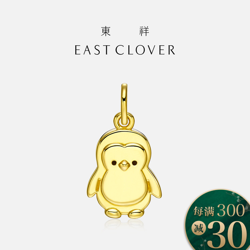 东祥黄金吊坠女款儿童黄金吊坠米兰金动物园系列可爱企鹅金吊坠在类目 珠宝/钻石/翡翠/黄金, 黄金首饰(新), 颈饰中 - 来自Buy2taobao.com提供专业的淘宝代购服务