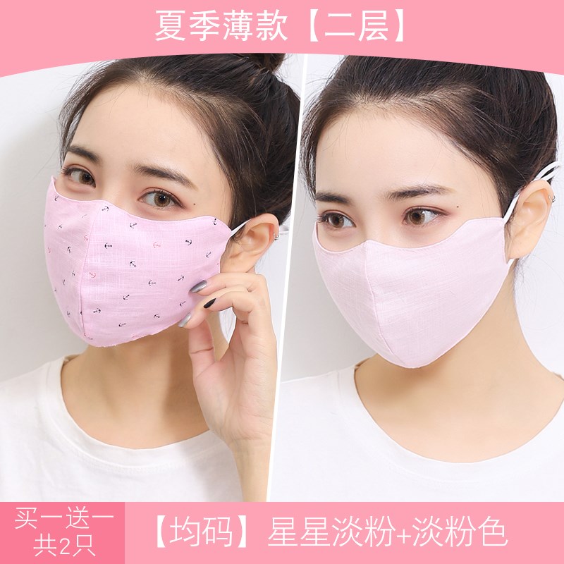 防尘口鼻罩可洗 透气彩色印花防晒夏季纯棉薄款棉布网红口罩现货在类目 居家日用, 防护用品, 口罩中 - 来自Buy2taobao.com提供专业的淘宝代购服务